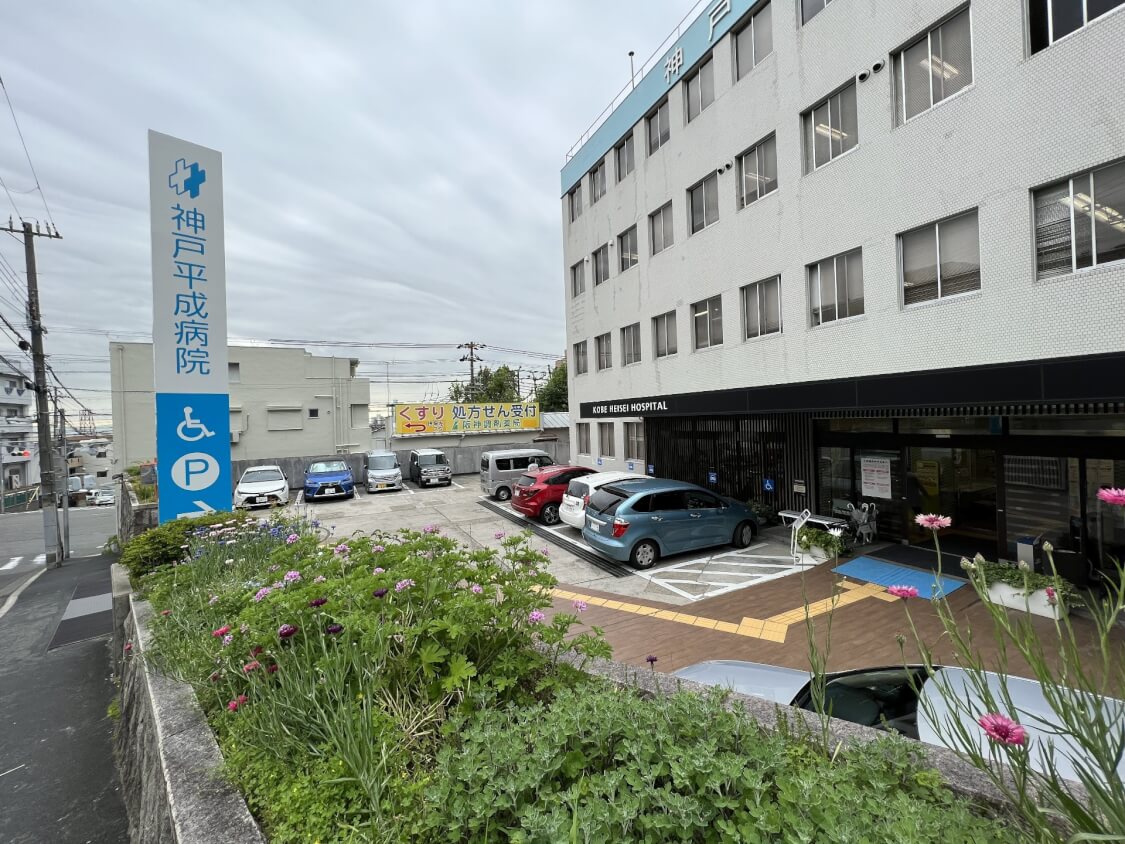 南淡千遙会 神戸平成病院で30分で脳ドック スマート脳ドック